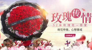 宁夏中卫市海原县三河镇黑城村鲜花速递